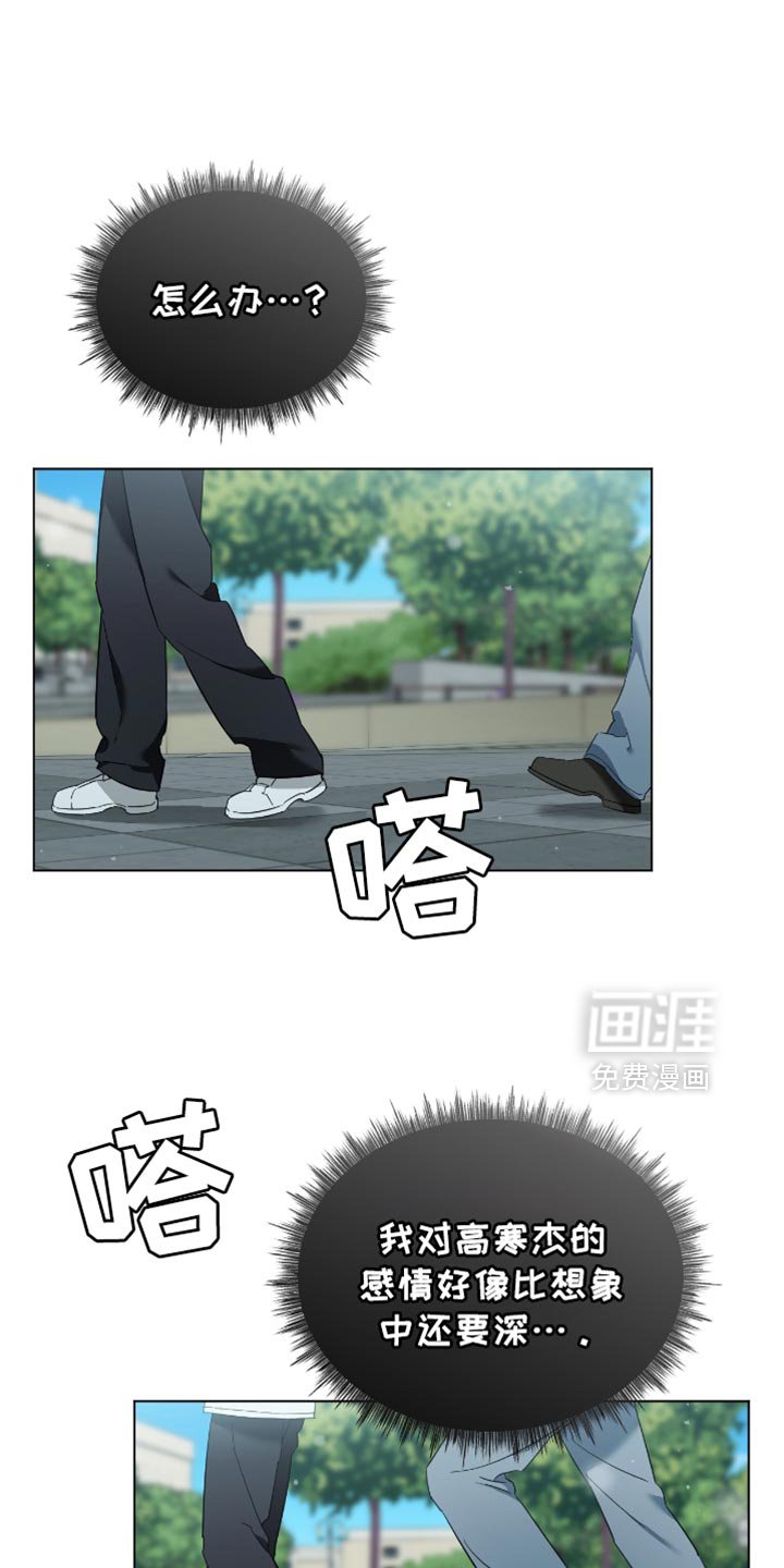 第59章：你不要走
