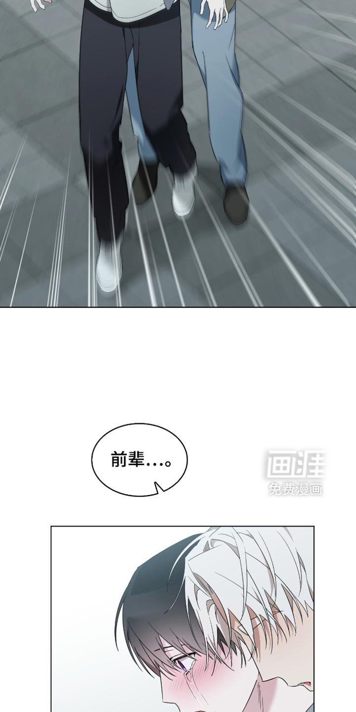 第59章：你不要走