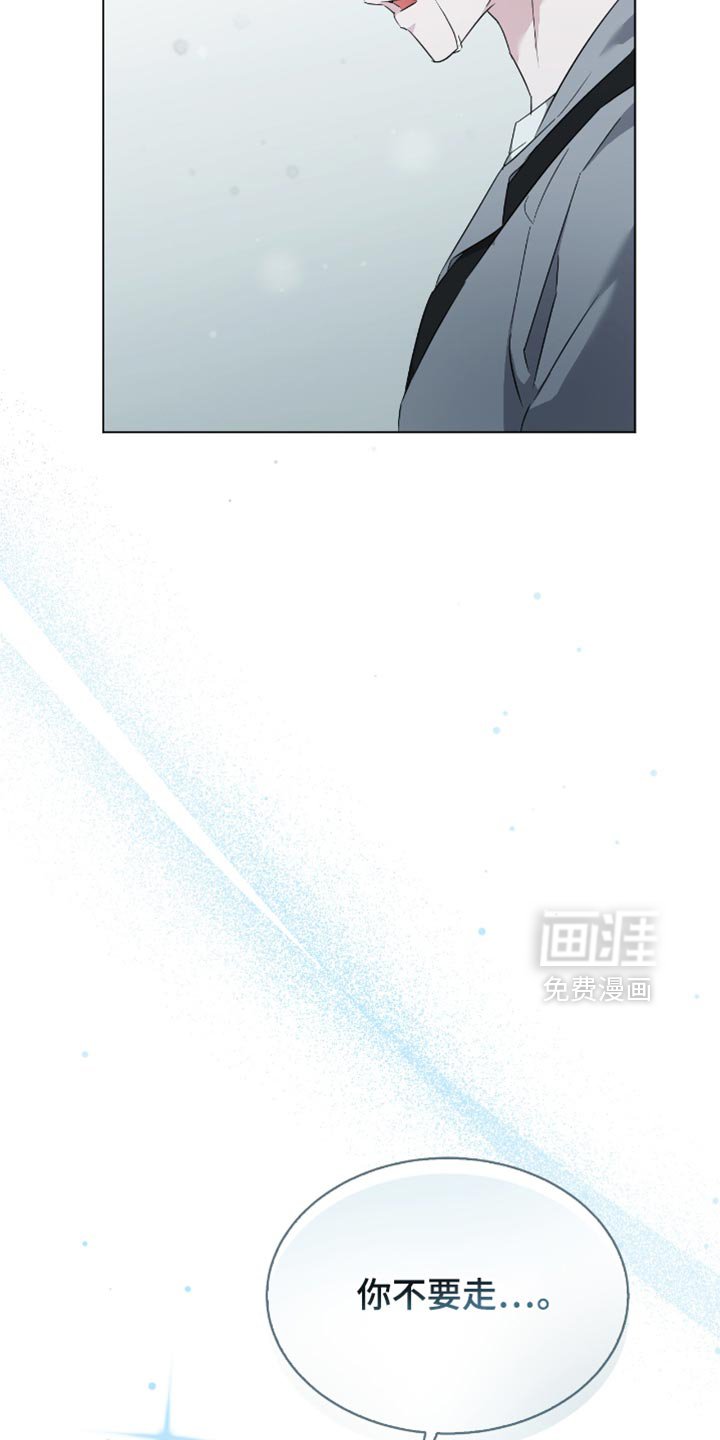 第59章：你不要走