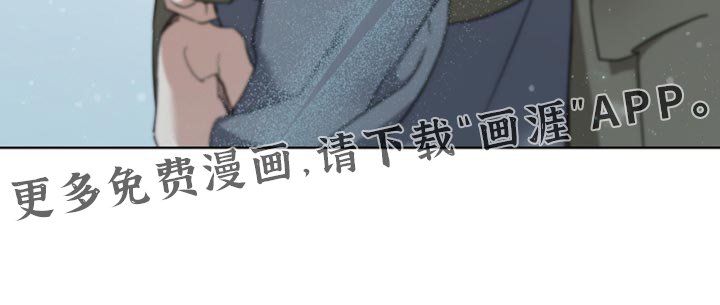 第59章：你不要走