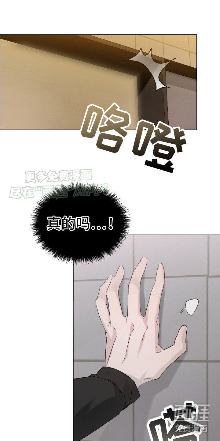 第6章：身材很好