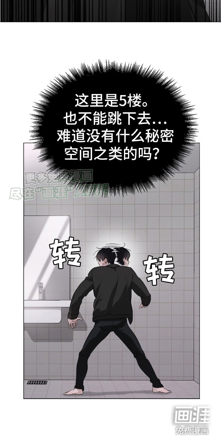 第6章：身材很好