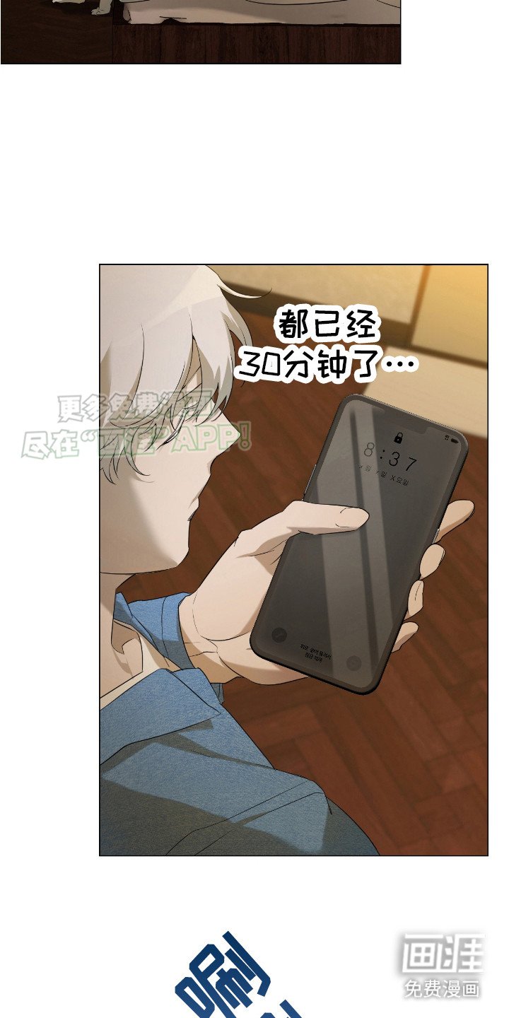 第6章：身材很好