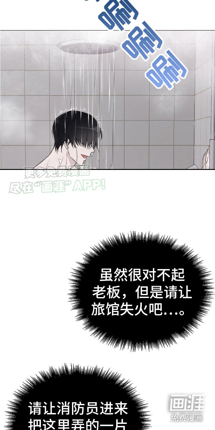 第6章：身材很好