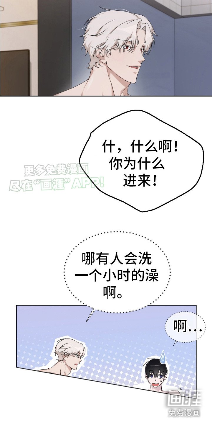第6章：身材很好