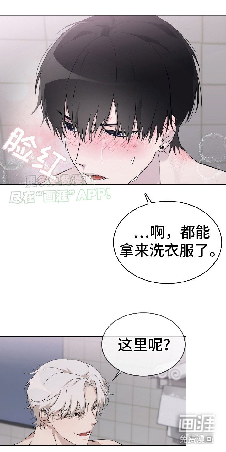 第6章：身材很好