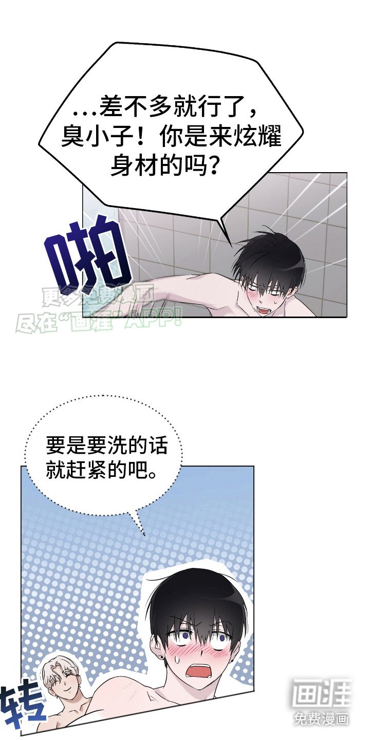 第6章：身材很好