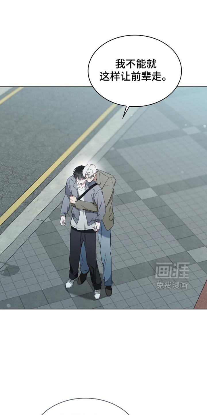 第60章：我会证明给你看
