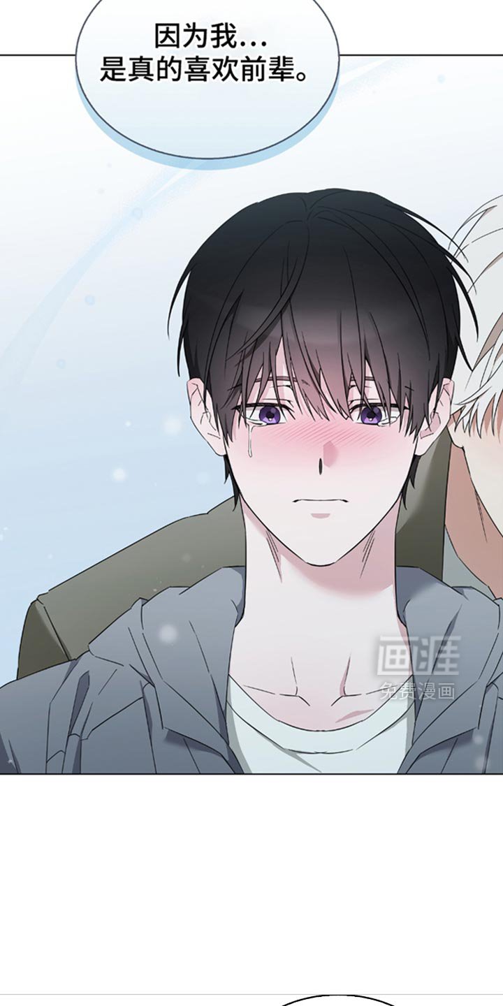 第60章：我会证明给你看