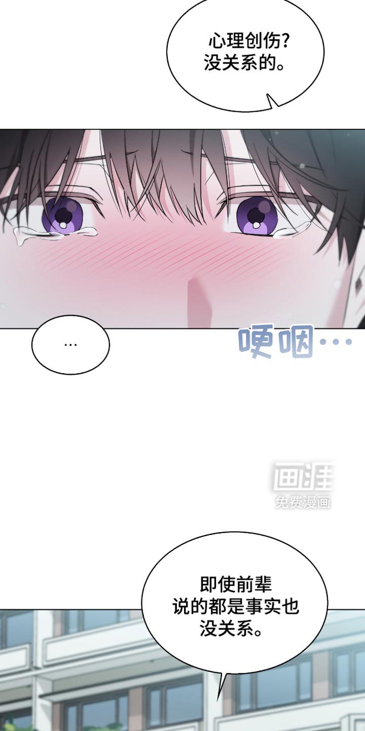 第60章：我会证明给你看