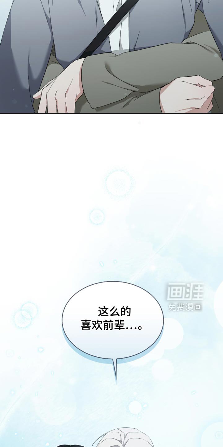 第60章：我会证明给你看