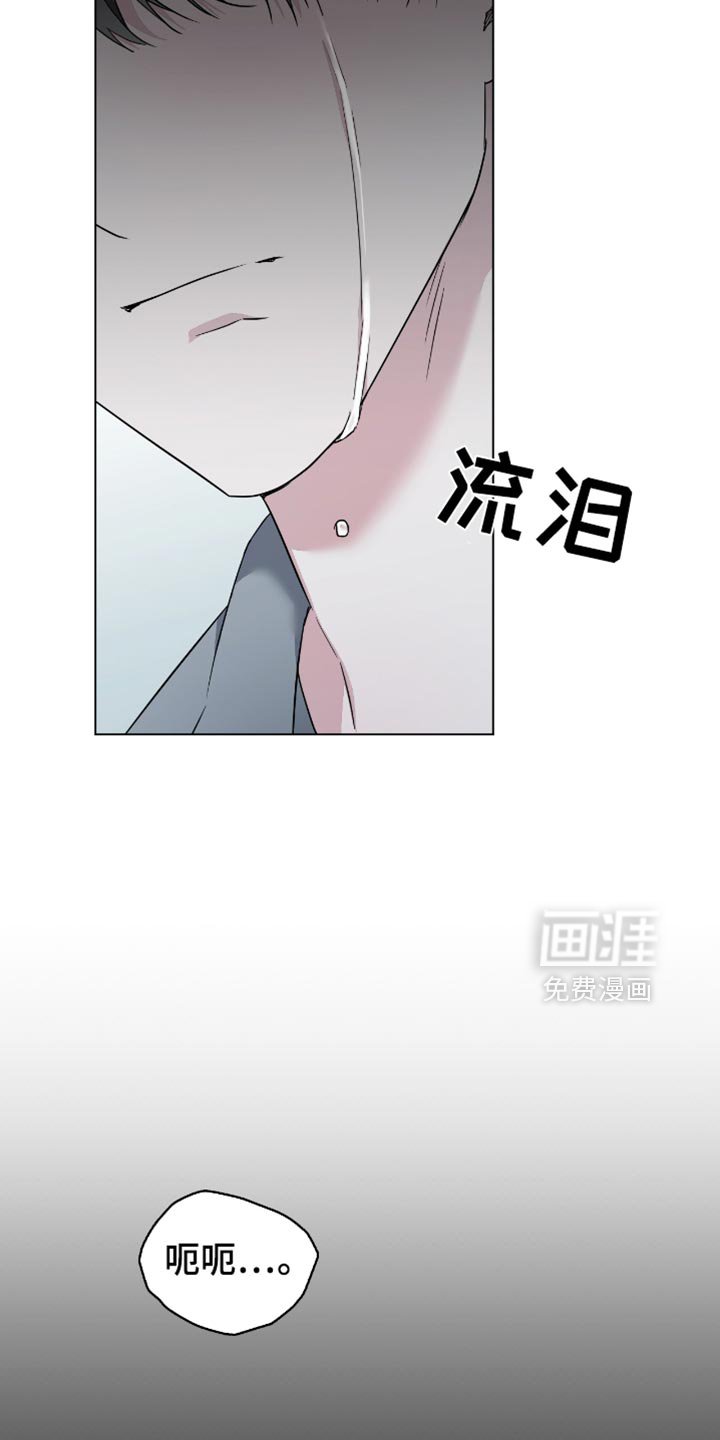 第60章：我会证明给你看
