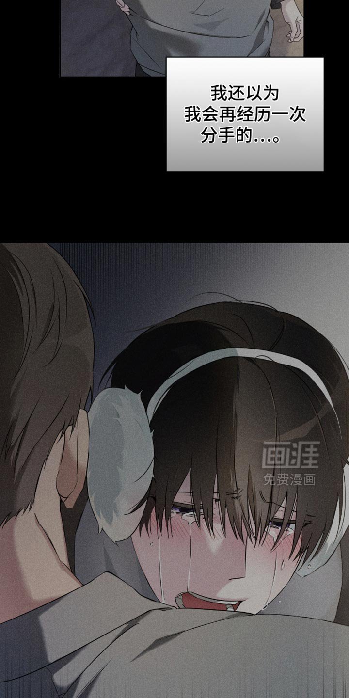第60章：我会证明给你看
