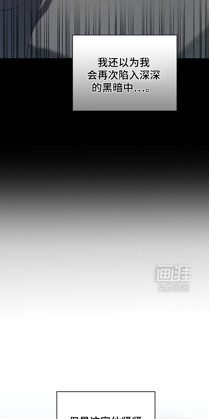 第60章：我会证明给你看