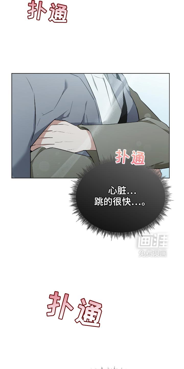 第60章：我会证明给你看
