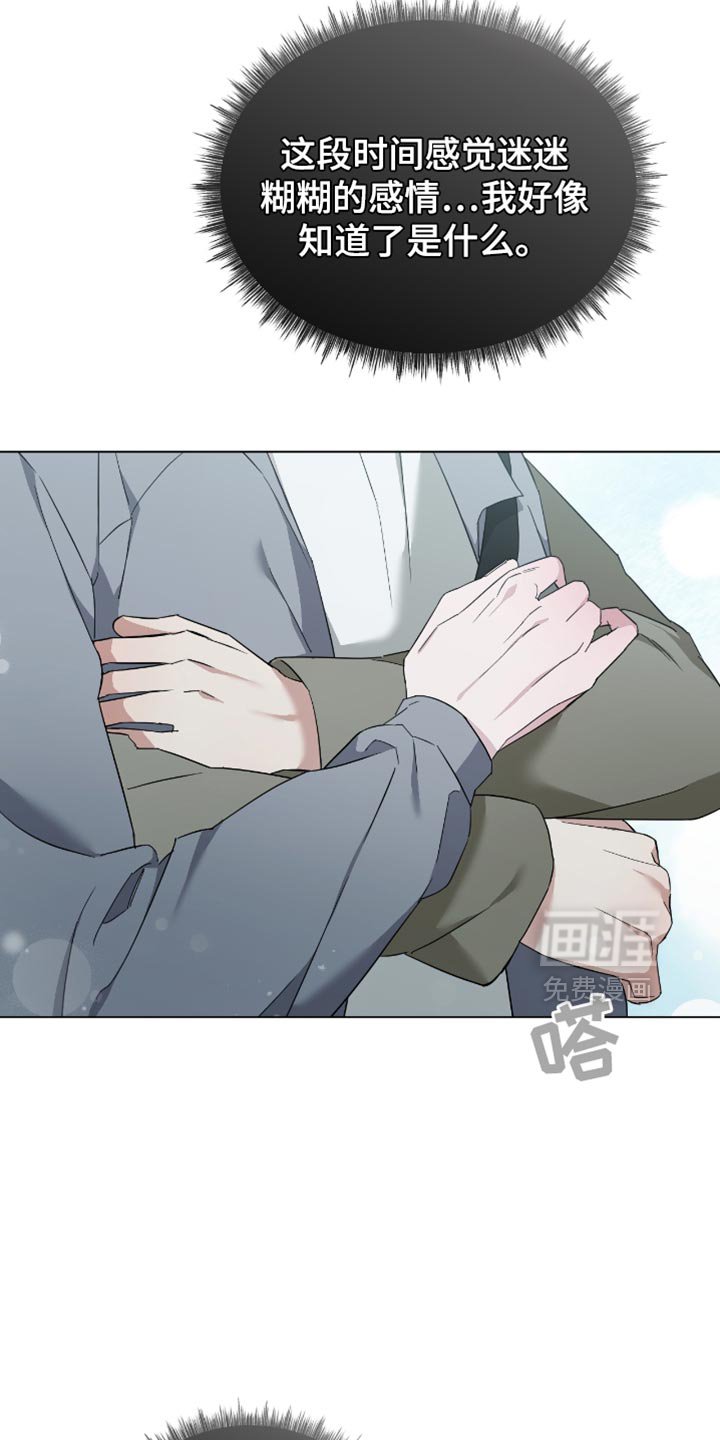 第60章：我会证明给你看