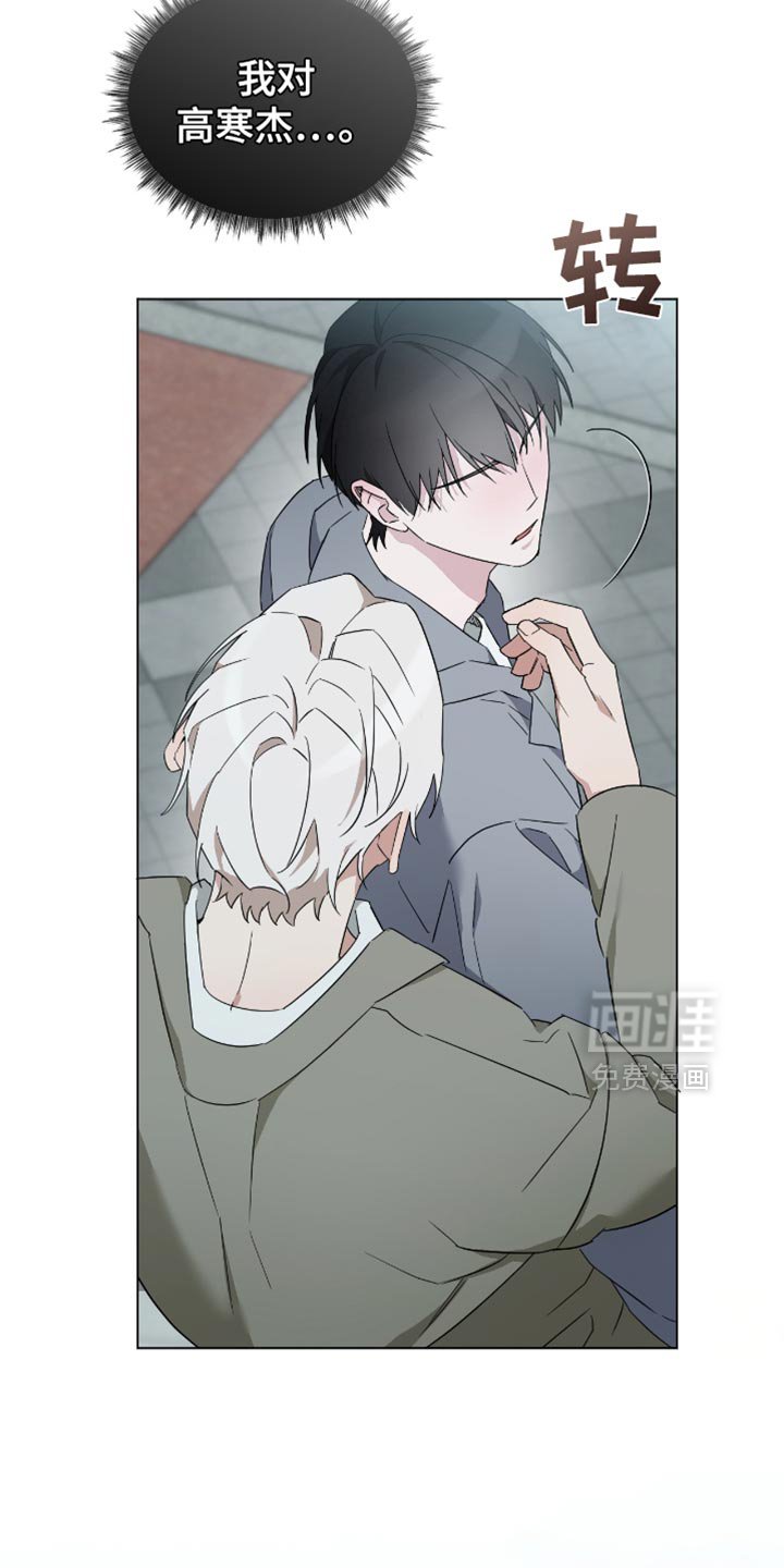 第60章：我会证明给你看