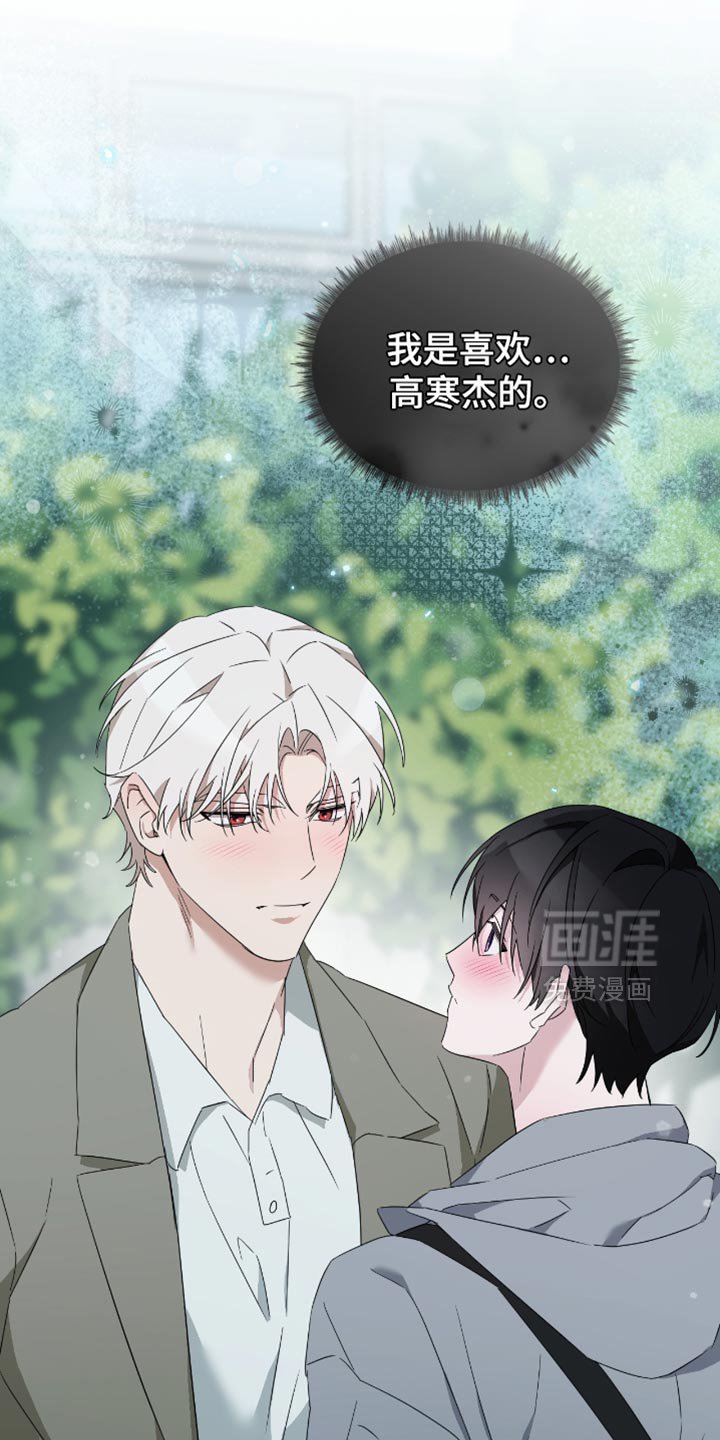 第60章：我会证明给你看