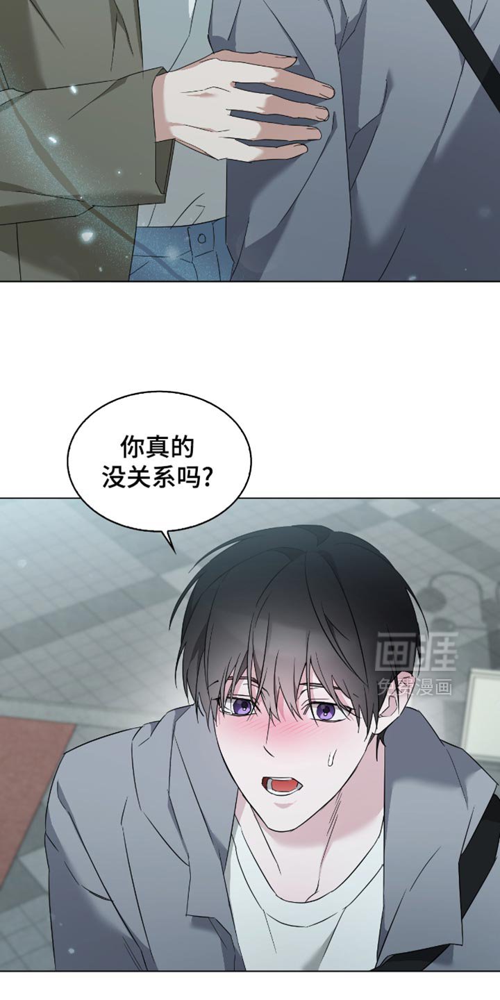 第60章：我会证明给你看