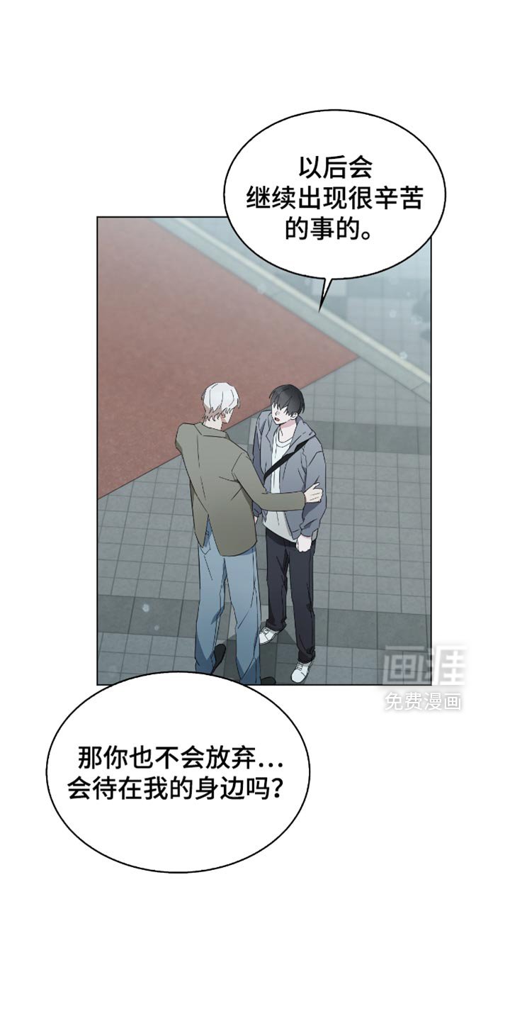 第60章：我会证明给你看