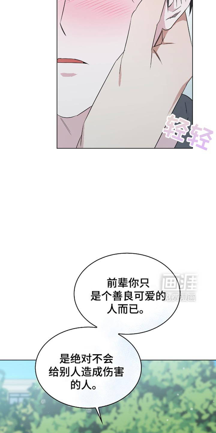 第60章：我会证明给你看