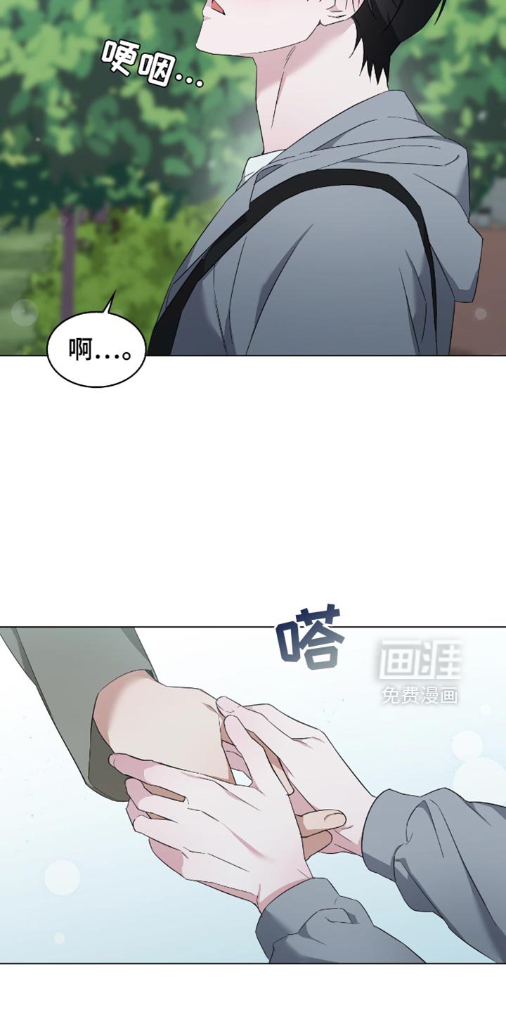 第60章：我会证明给你看