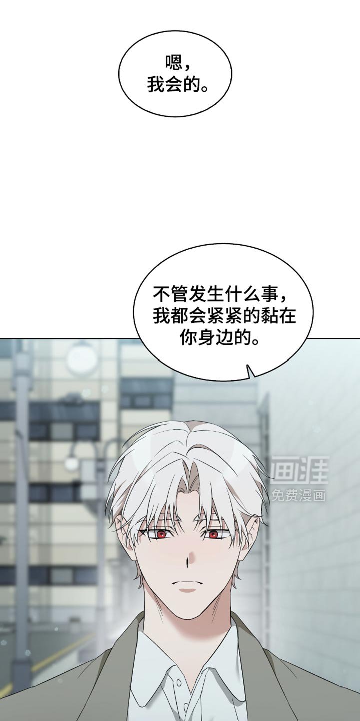 第60章：我会证明给你看