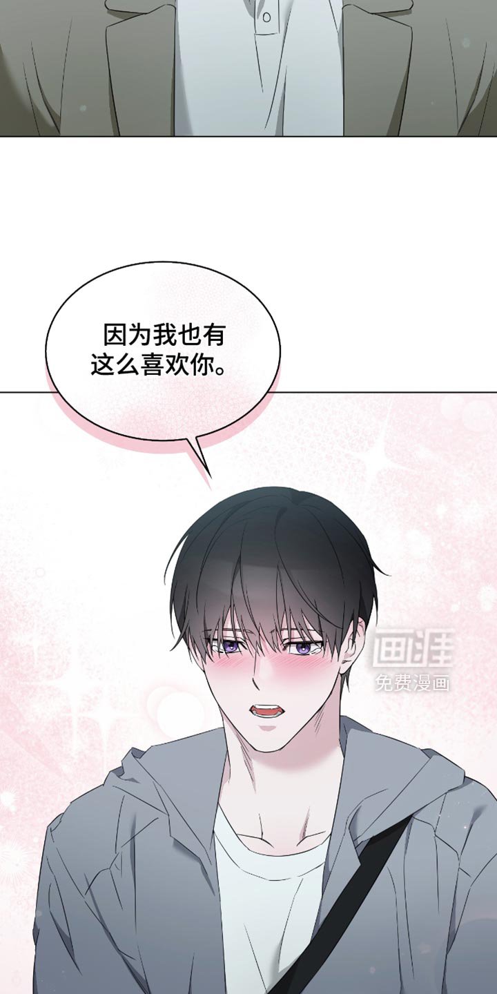 第60章：我会证明给你看