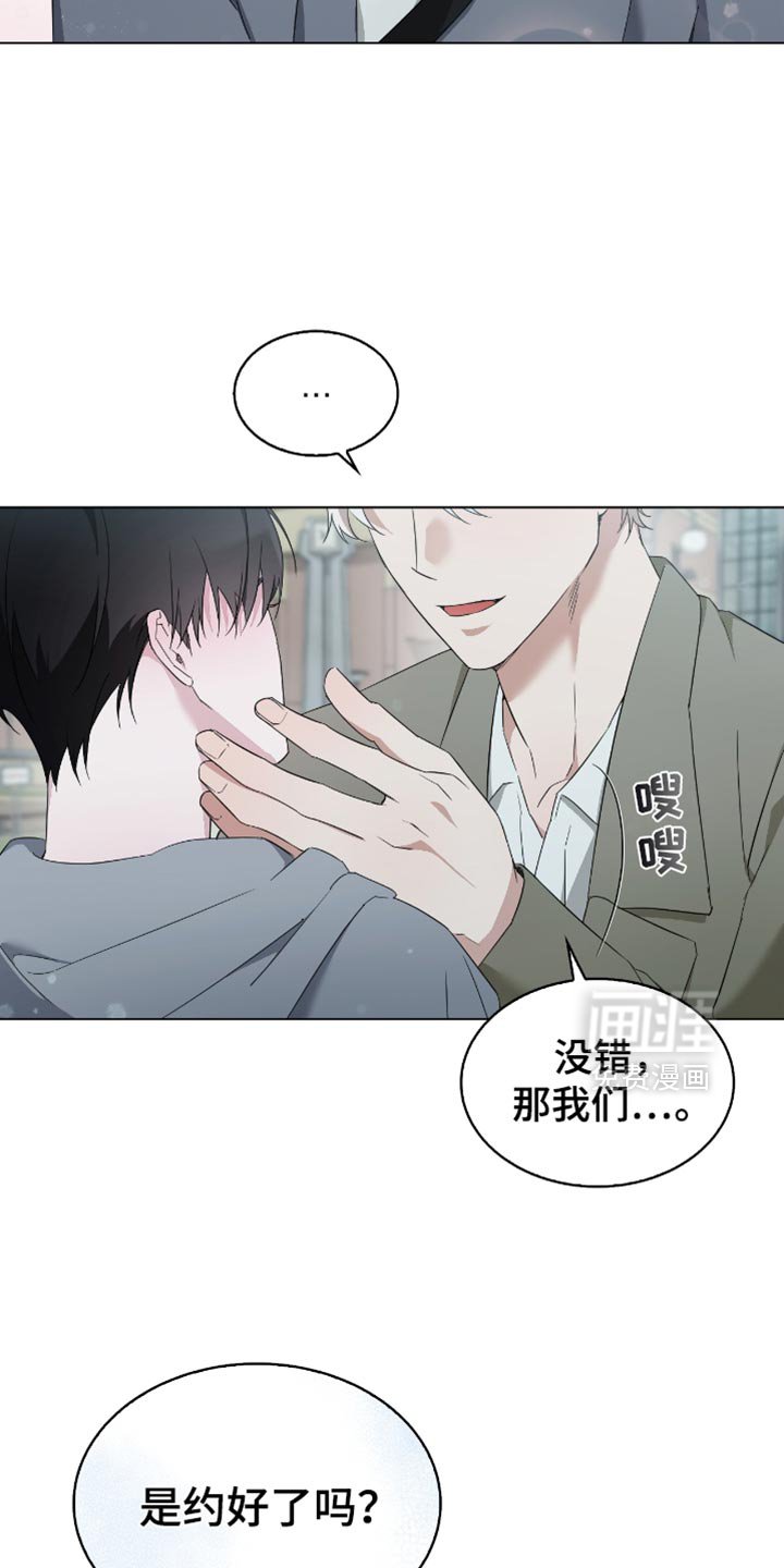 第60章：我会证明给你看