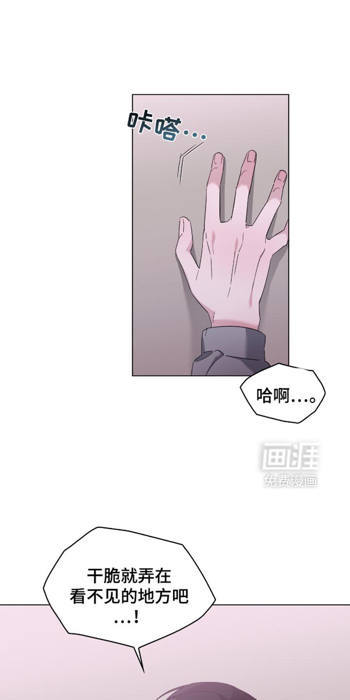 第61章：你不用在意