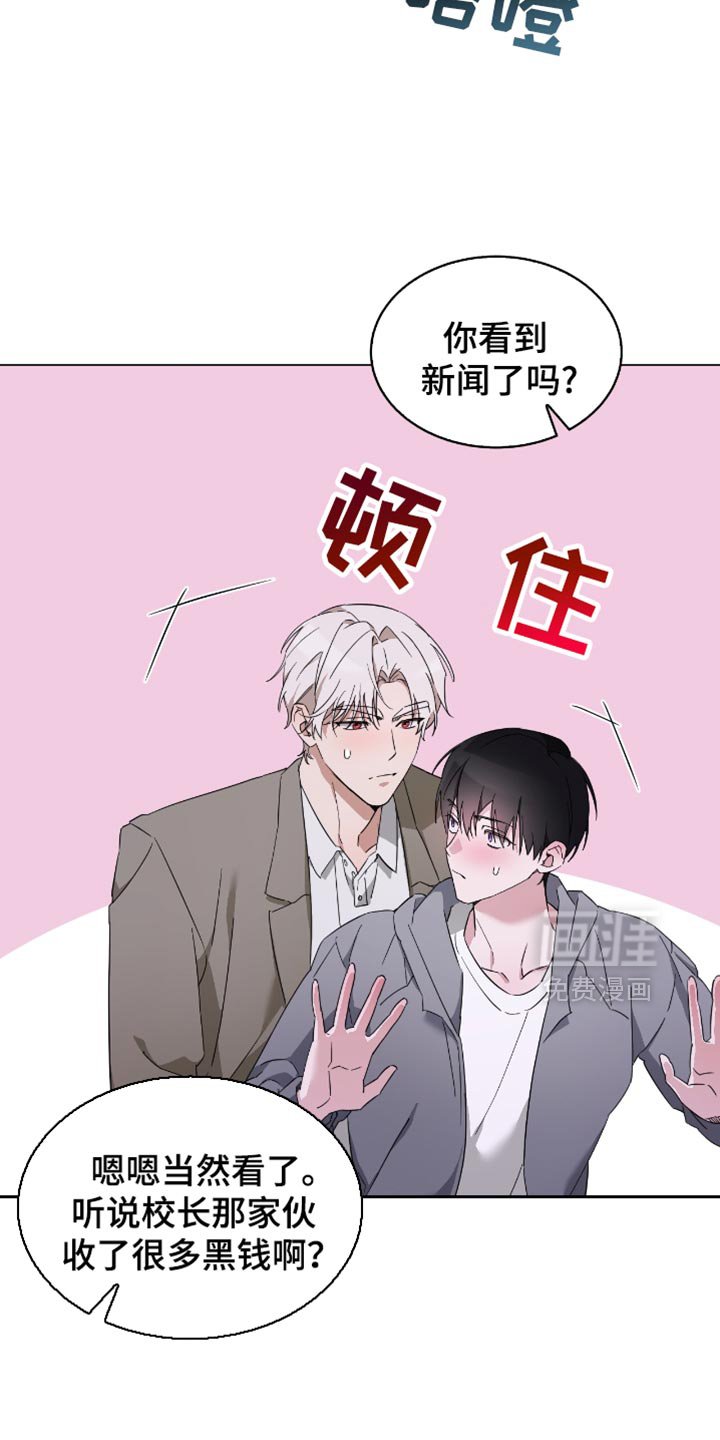 第61章：你不用在意