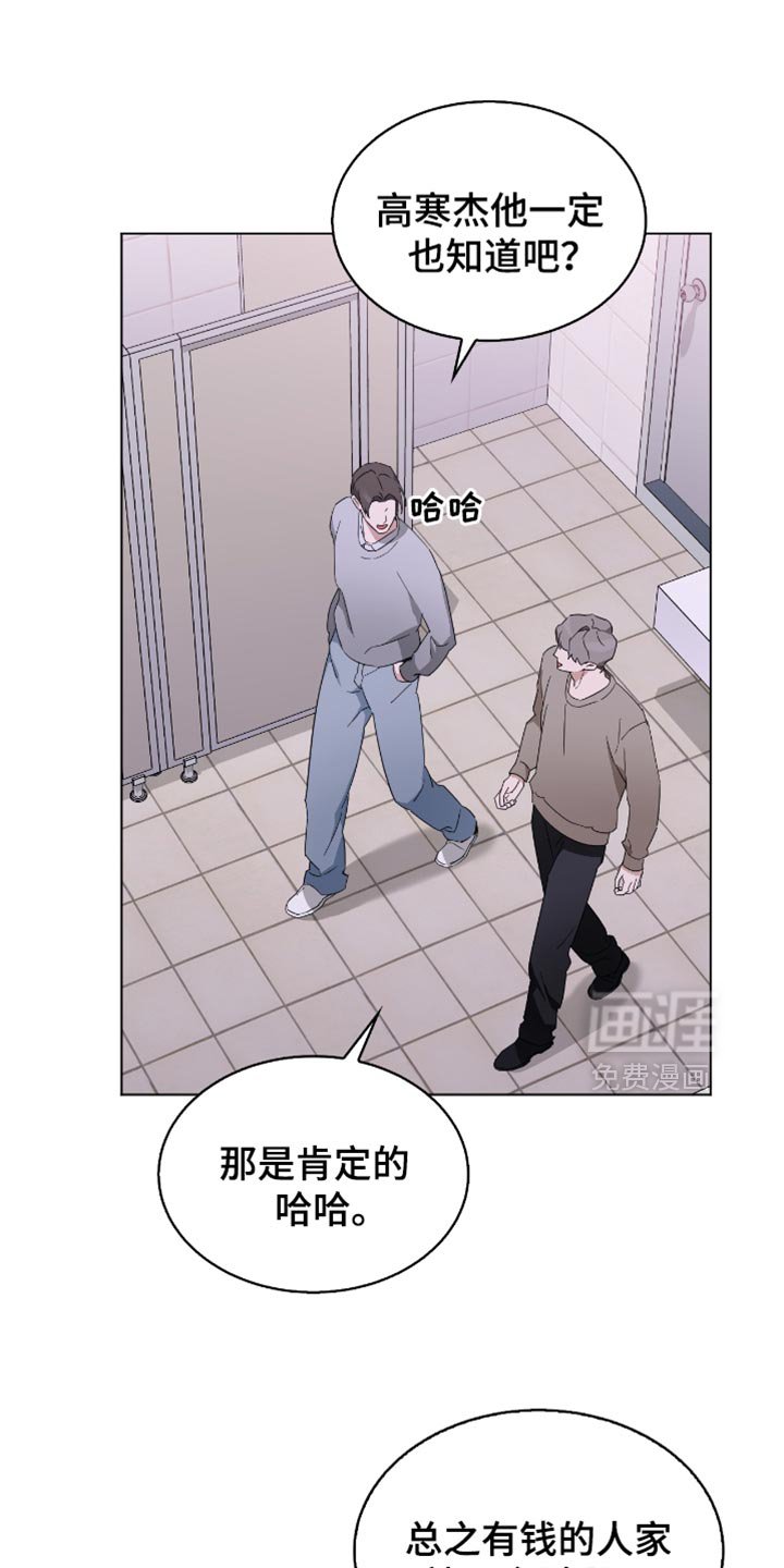 第61章：你不用在意