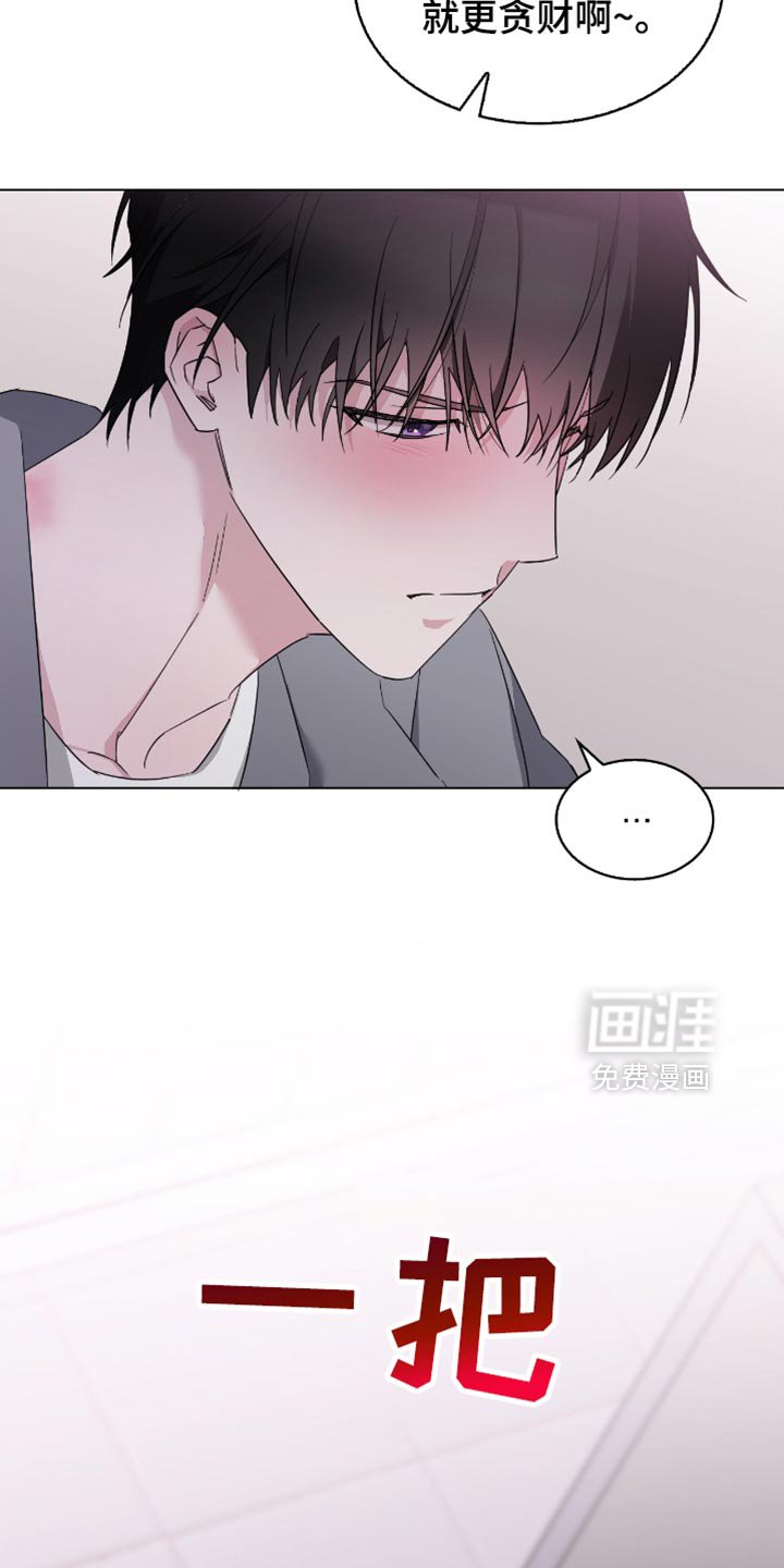 第61章：你不用在意