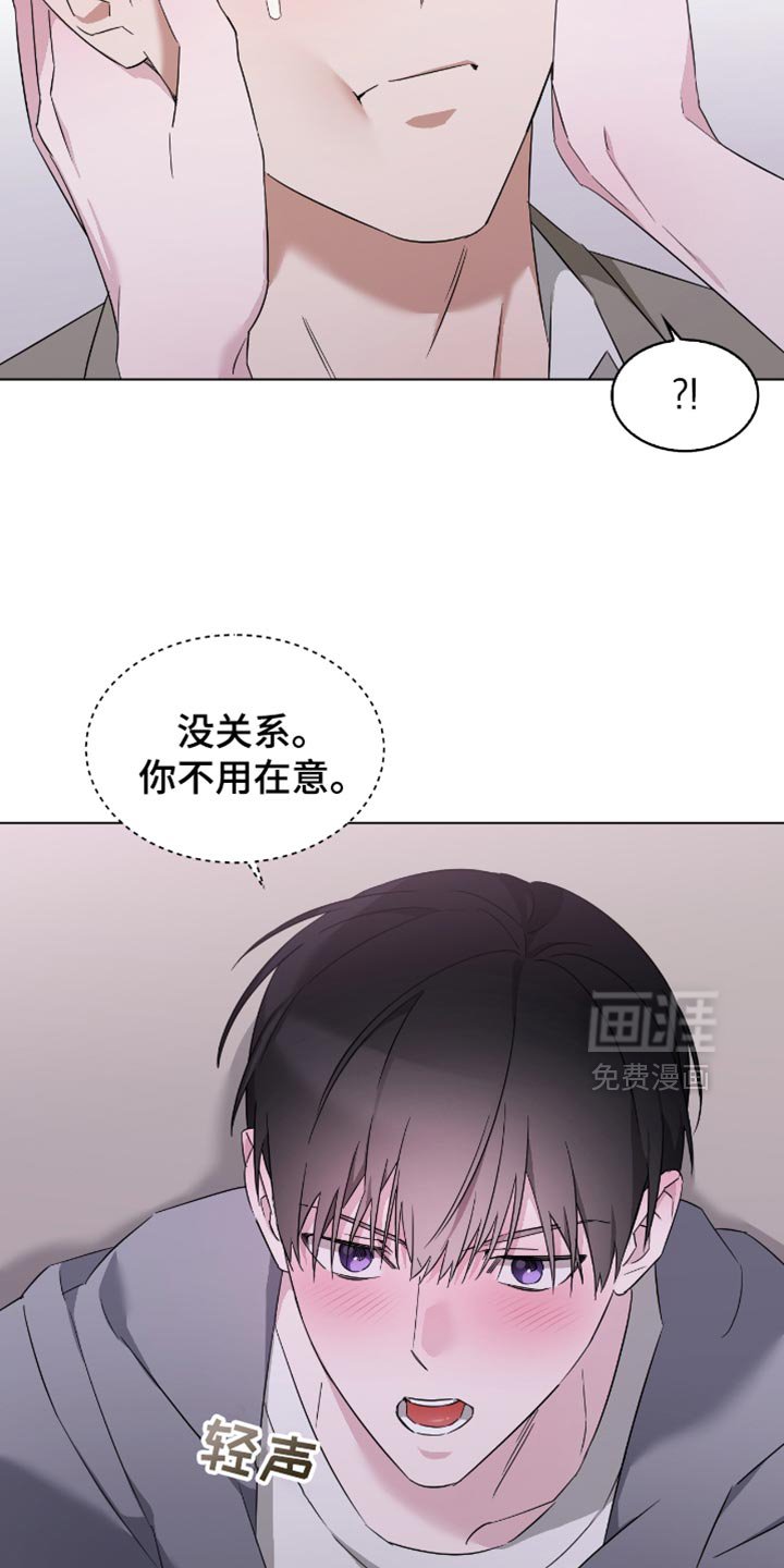 第61章：你不用在意