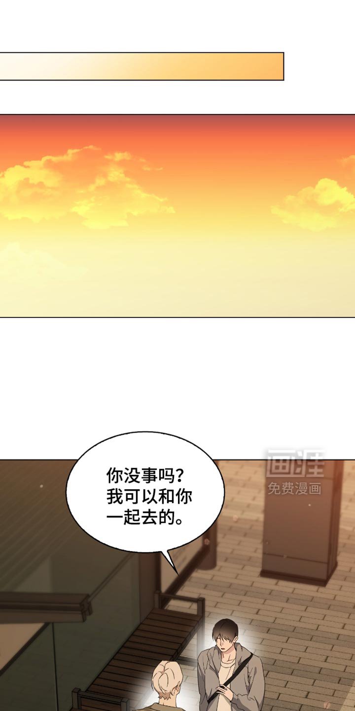第61章：你不用在意