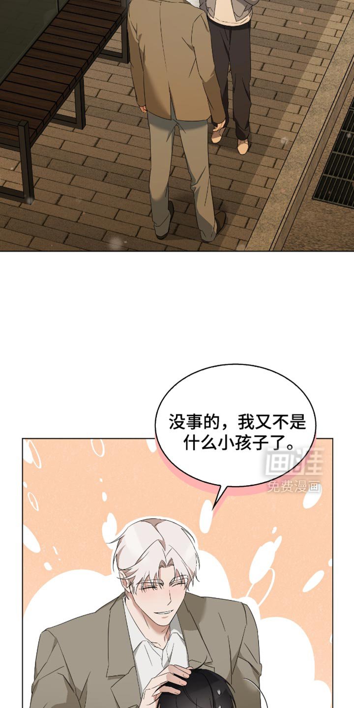 第61章：你不用在意