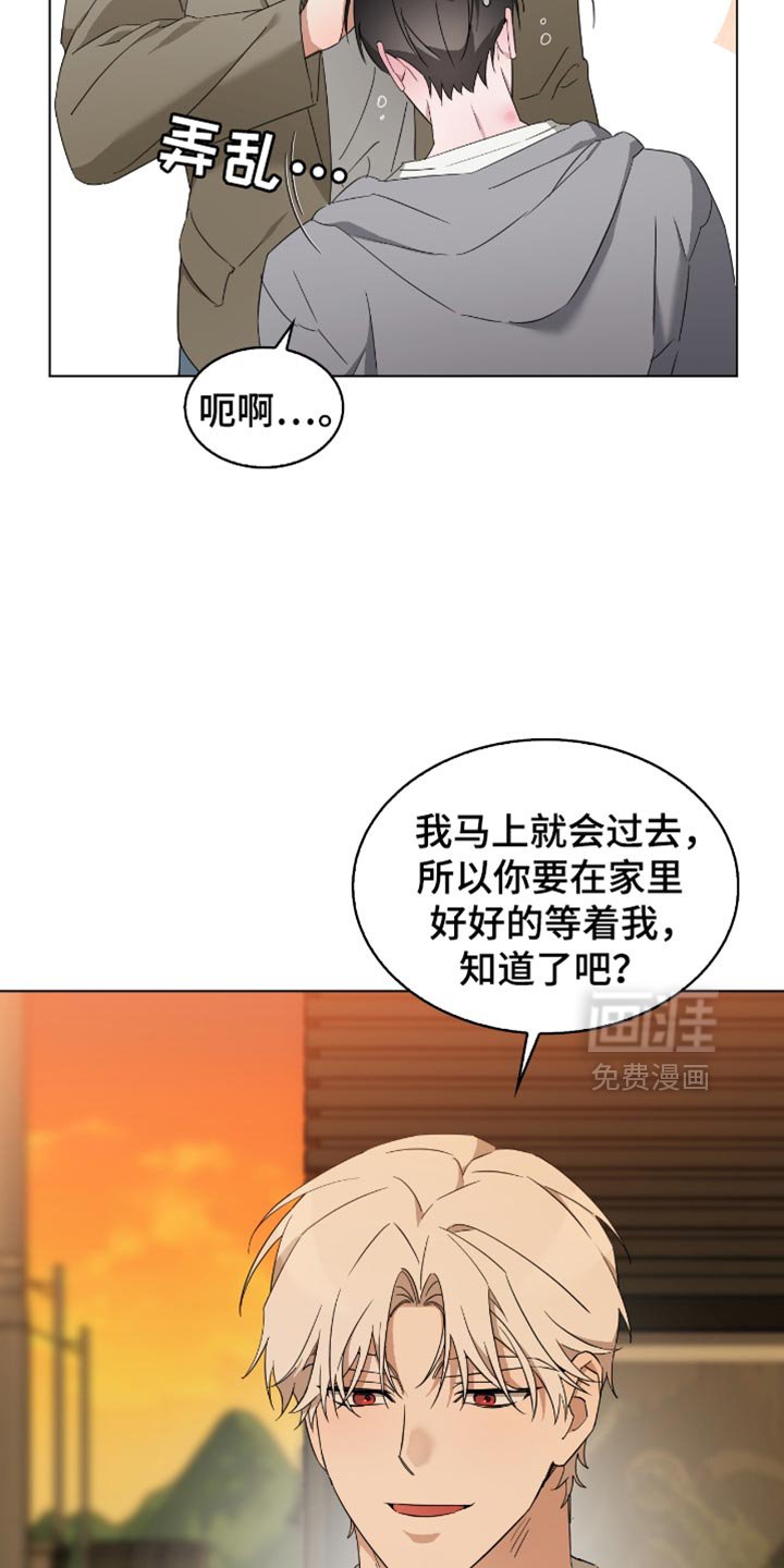 第61章：你不用在意