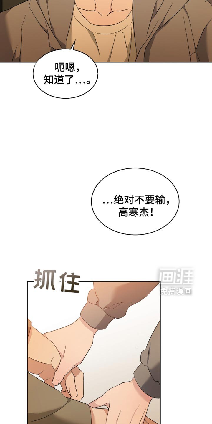 第61章：你不用在意