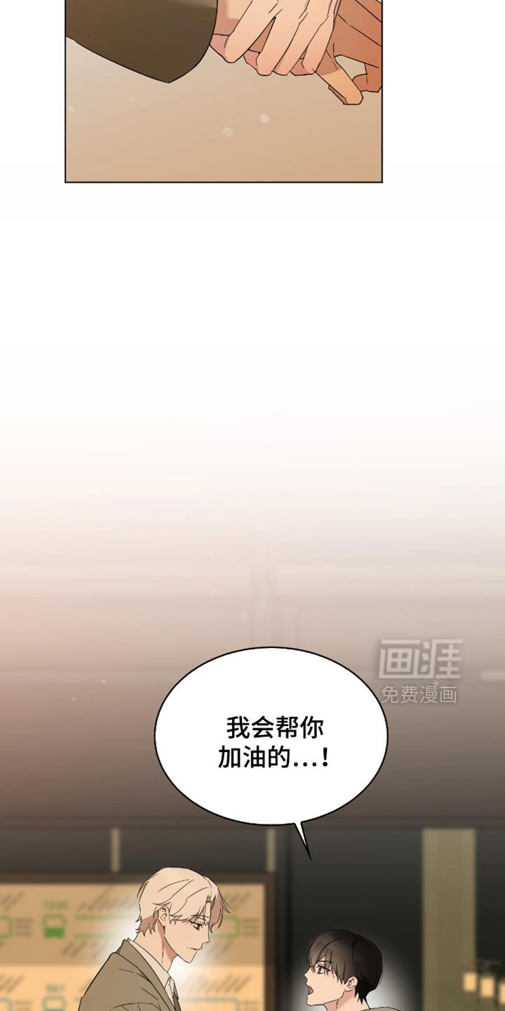 第61章：你不用在意