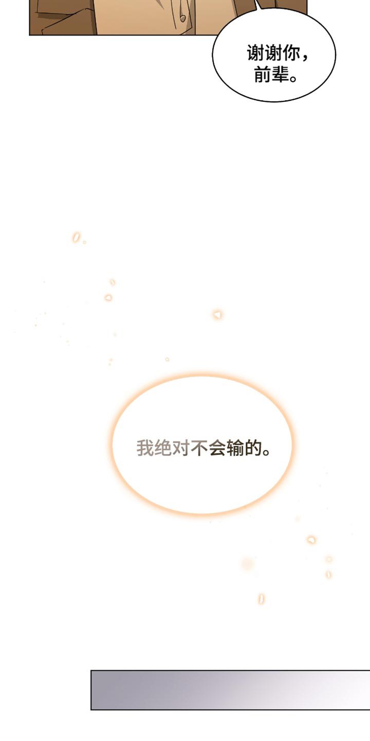 第61章：你不用在意