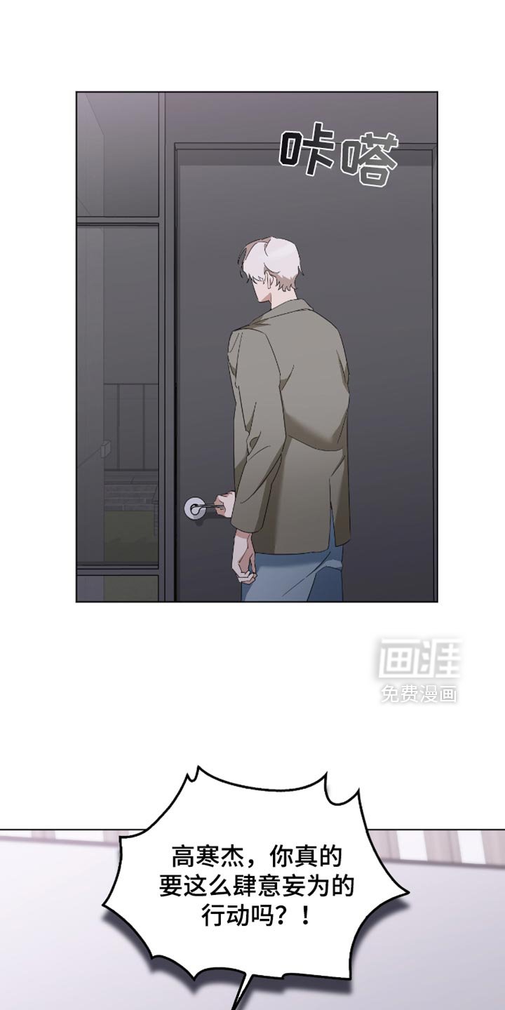 第62章：我不害怕了
