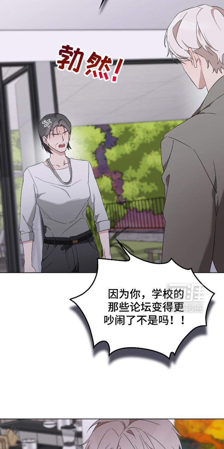 第62章：我不害怕了