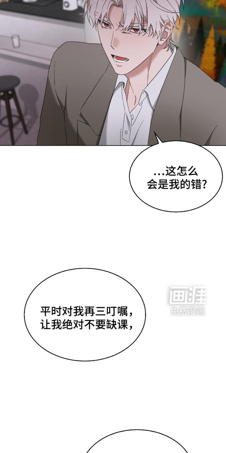 第62章：我不害怕了