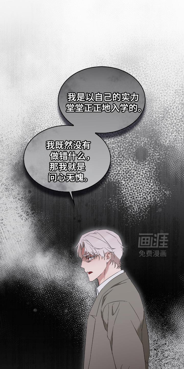 第62章：我不害怕了