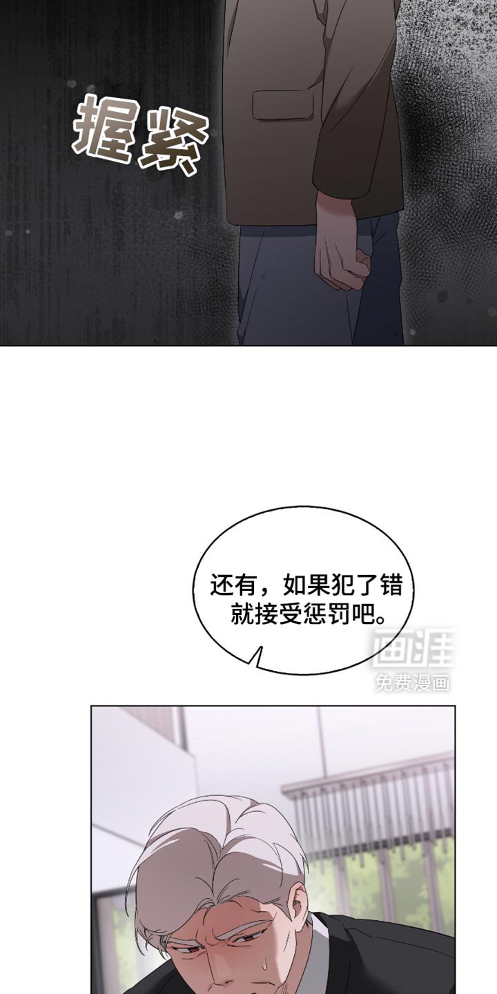 第62章：我不害怕了