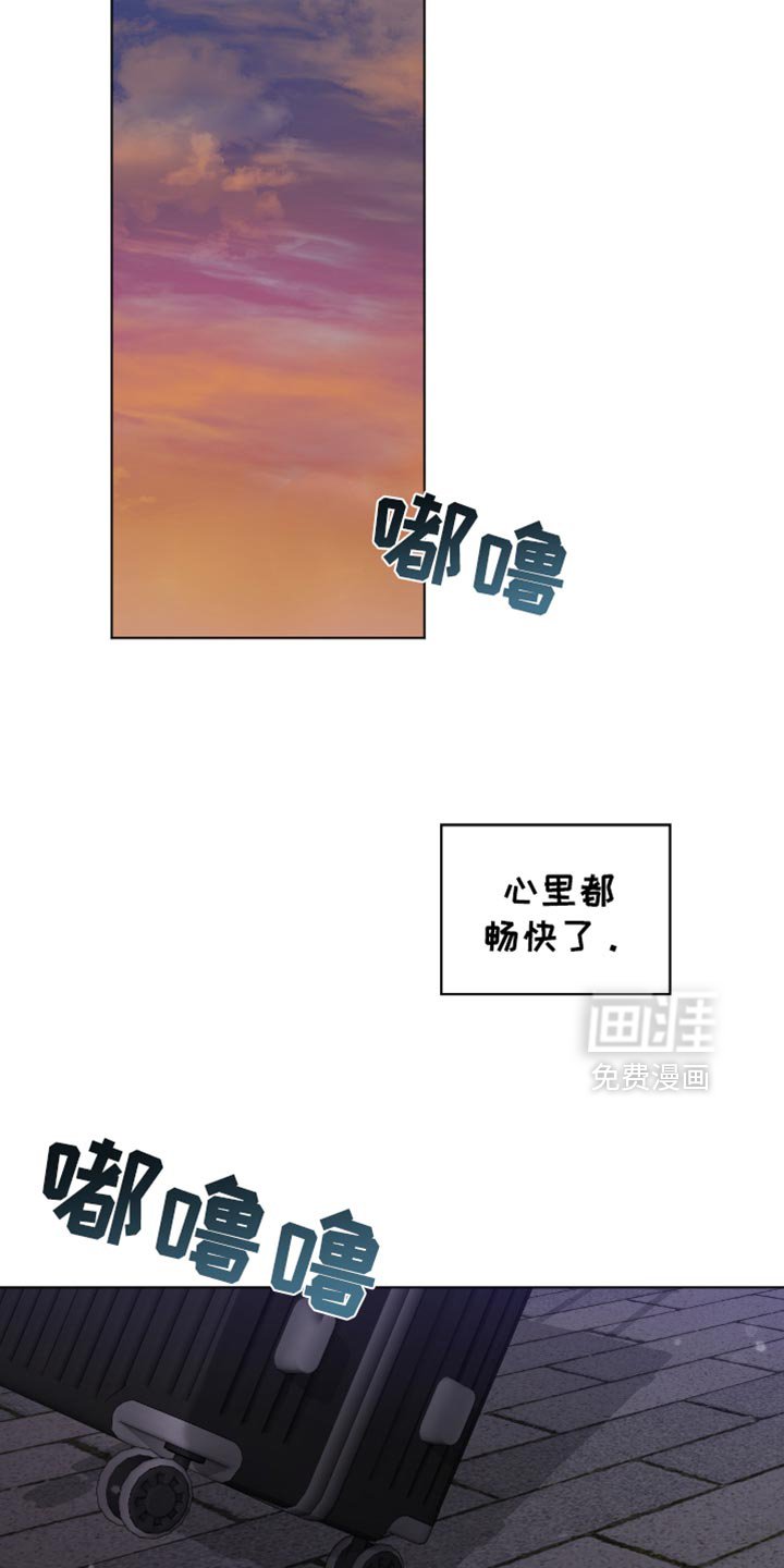 第62章：我不害怕了