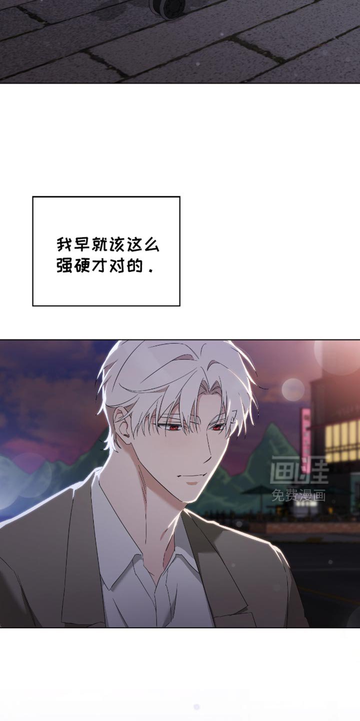 第62章：我不害怕了