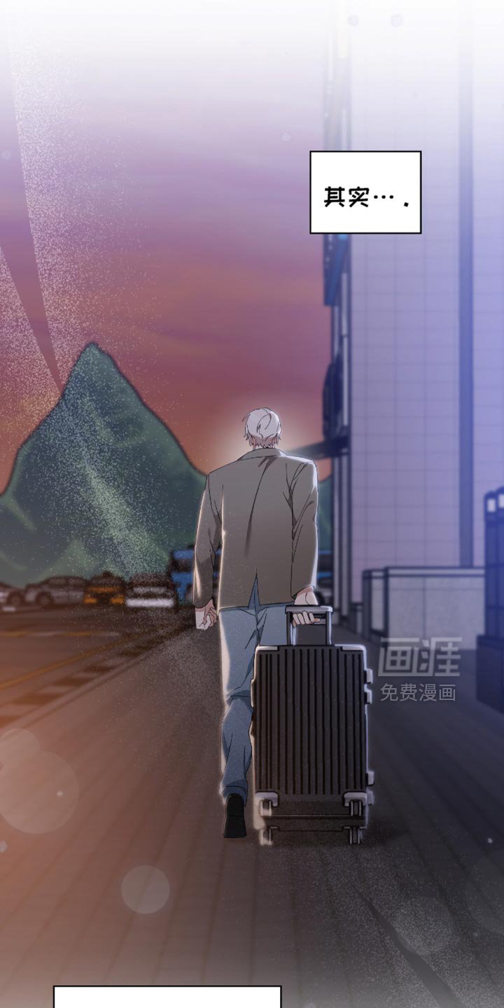 第62章：我不害怕了