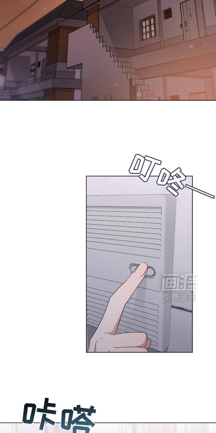 第62章：我不害怕了
