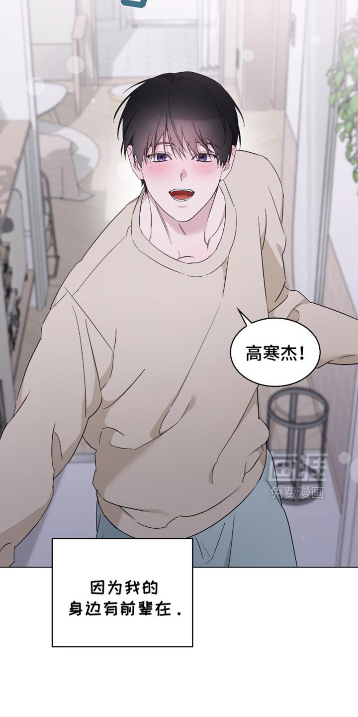 第62章：我不害怕了